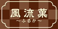 furuka-logo